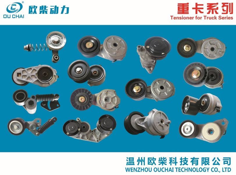 2020 智利汽配线上展